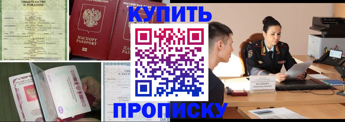 найти адрес прописки в Нюрбе